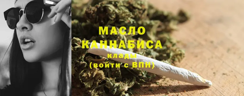 МЕГА маркетплейс  Одинцово  Дистиллят ТГК THC oil 